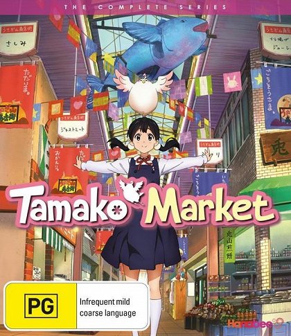 Tamako Market