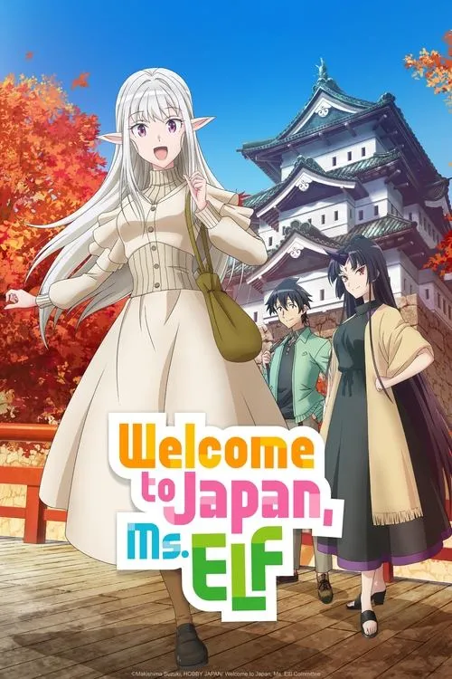 Tanoshii Kodai Meikyuu