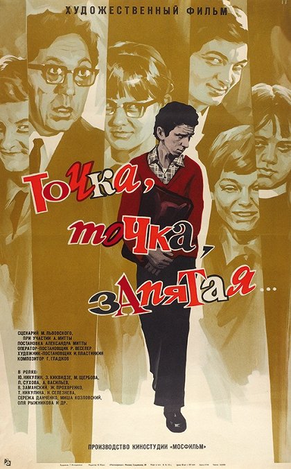 Tečka, tečka, čárka