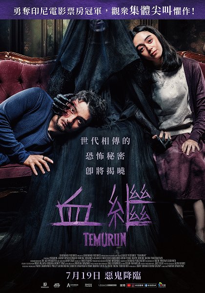 Temurun