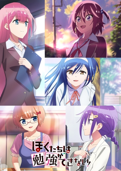 Tensai [X] tachi wa kakushite benkyō ga dekinai