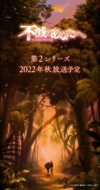Tensei suru aišú