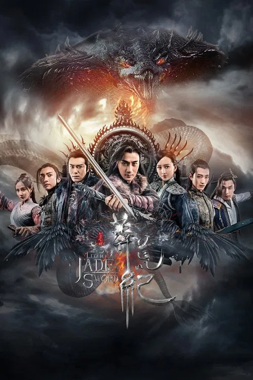 The Legend Of Jade Sword
