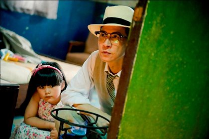 The Man from Macau II