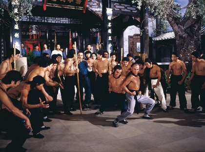 The Martial Club