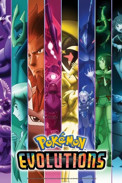 The Rival