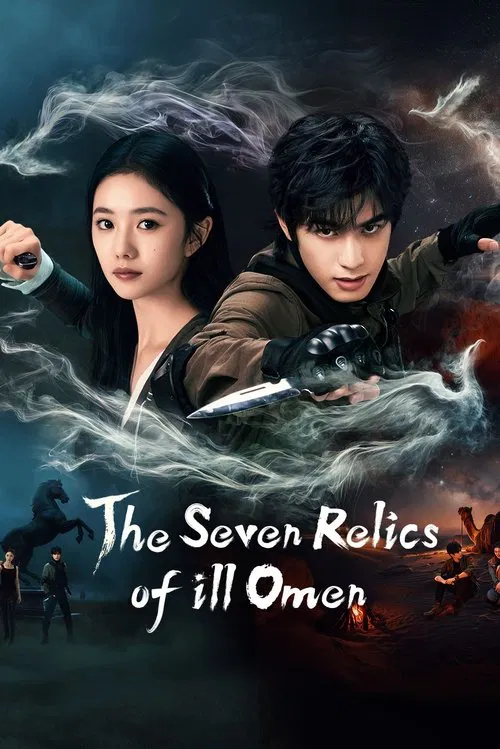 The Seven Relics Of Ill Omen