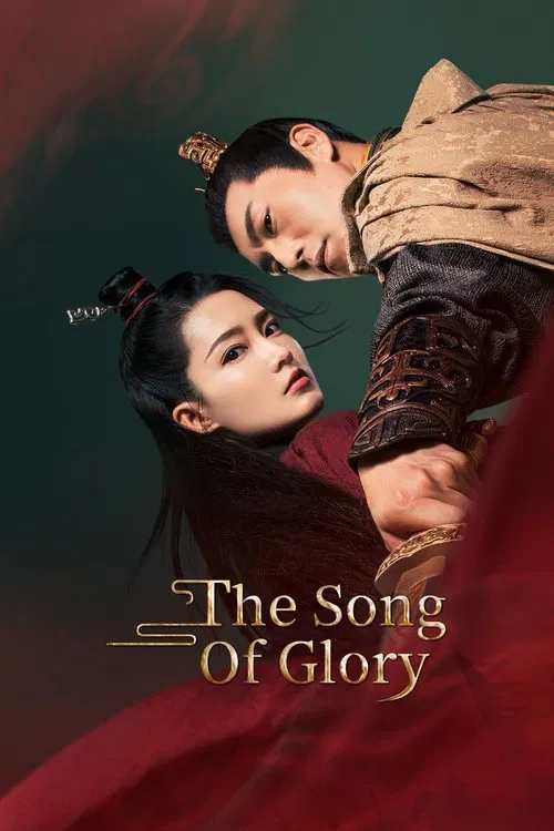 The Song Of Glory
