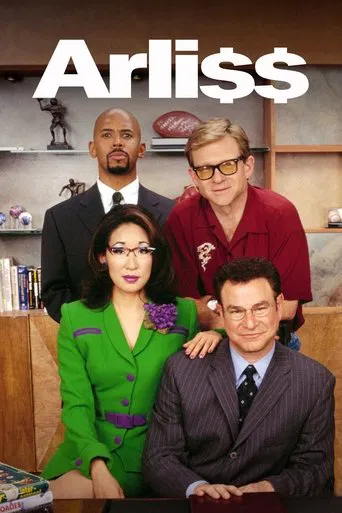 The Stories You Don't Hear About