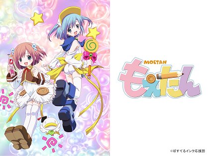 Toki no Naka no Idol