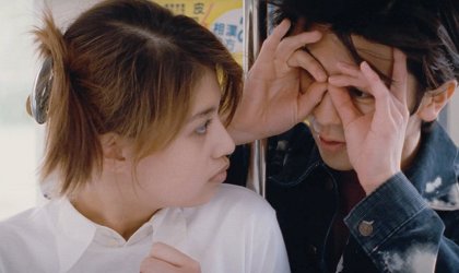 Tokyo Eyes