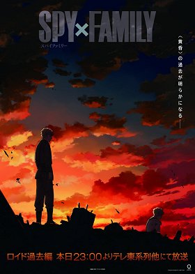 Tonito o Kaihi Seyo / xxxx no Kioku I