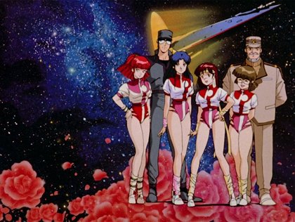 Top o nerae! Gunbuster