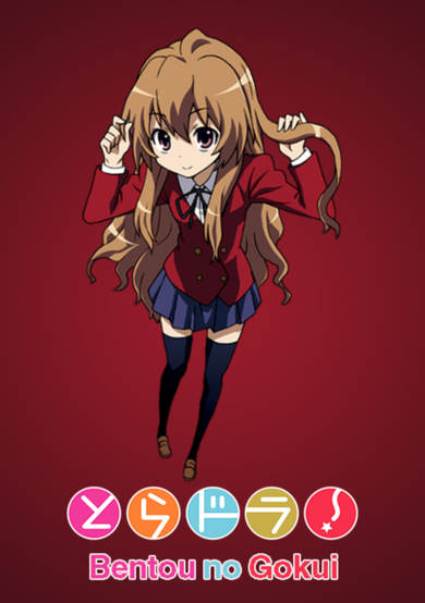 Toradora! Bentō no gokui