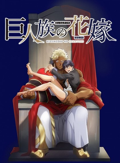 Torihiki no rjúgi