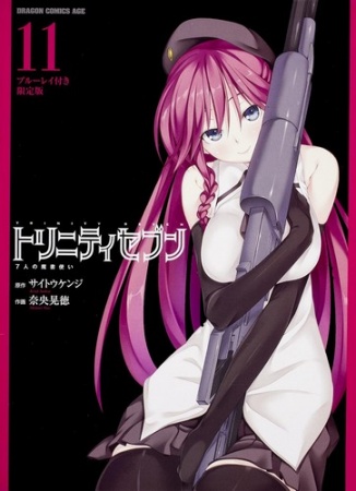 Trinity Seven