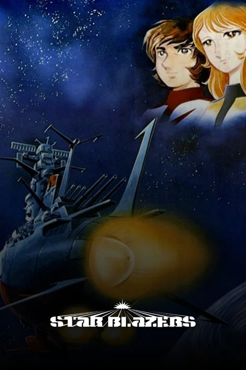 Uchū Senkan Yamato