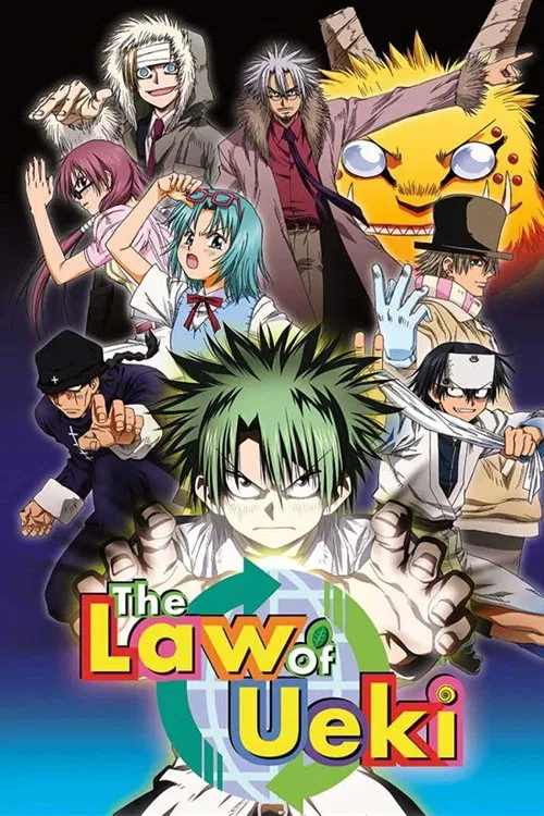 Ueki no hósoku