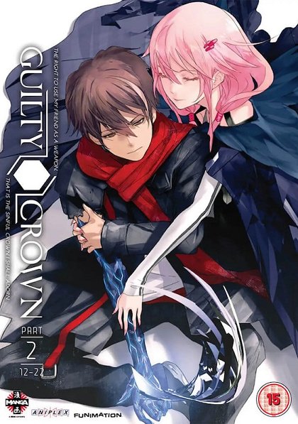 Uka:Emergence