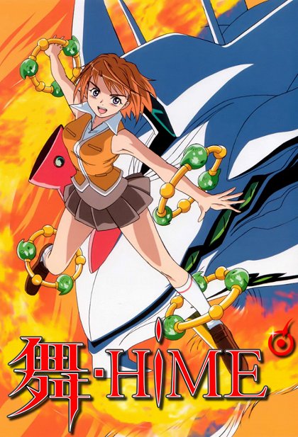 Unmei no Koku e