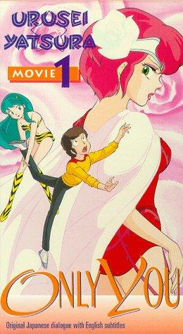 Urusei jacura: Only You
