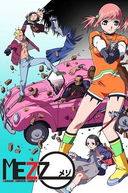 Uso no Kara, Posi