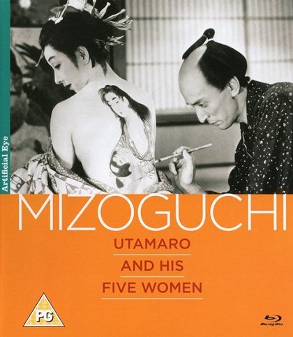 Utamaro o meguru gonin no onna