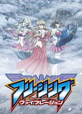 Freezing – Série 2