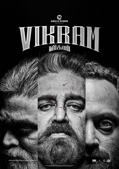 Vikram