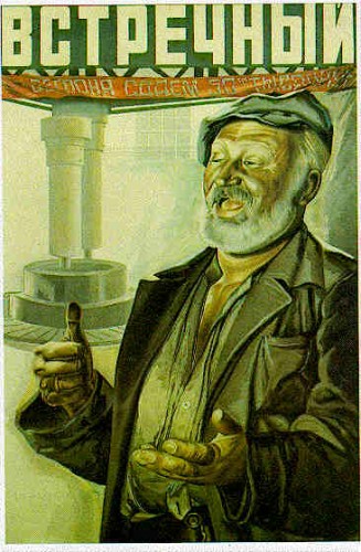 Vstřícný plán