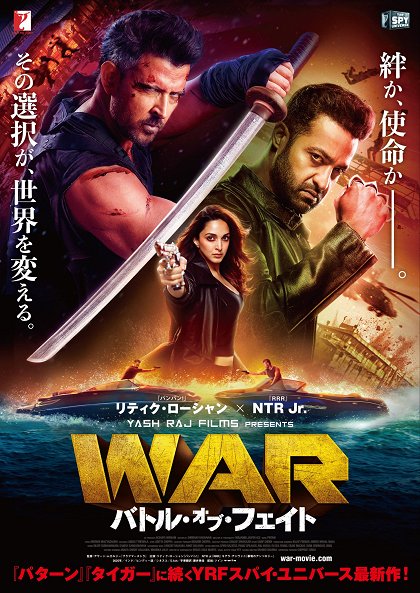 War 2
