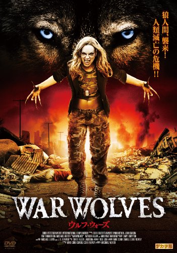 War Wolves