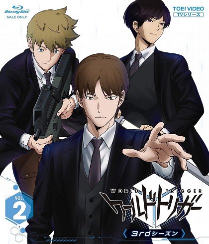 World Trigger