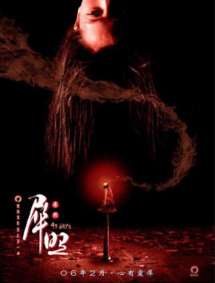 Xi zhao