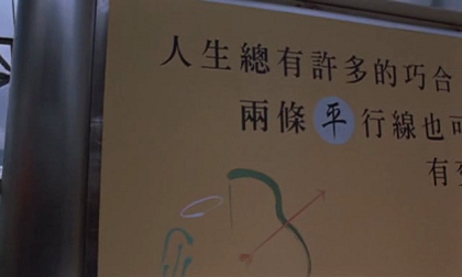 Xiang zuo zou xiang you zou