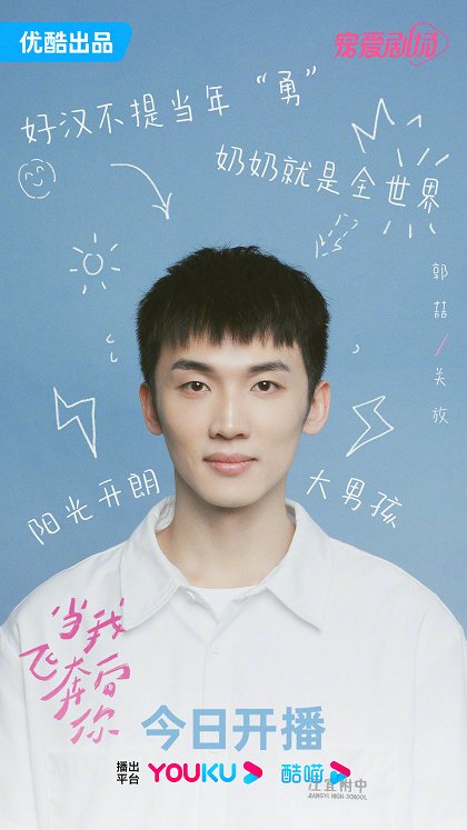 消失的下雨天，我好想再淋–遍