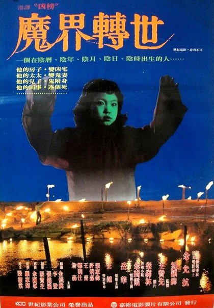 Xiong bang