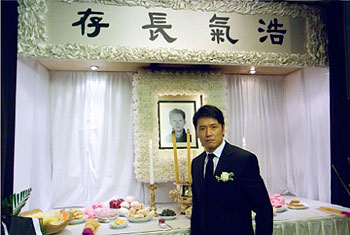 Xiong di