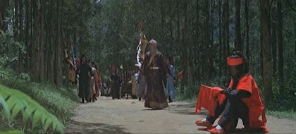 Xiu hua da dao