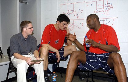 Yao Ming v NBA