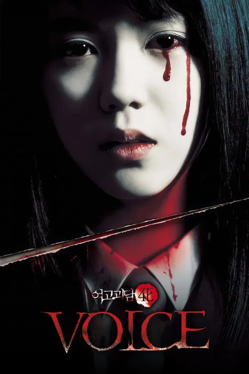 Yeogo goedam 4 : moksori