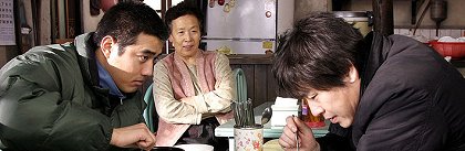 Yeolhyeolnama