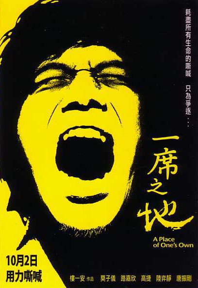 Yi xi zhi di