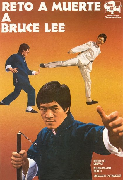 Yong chun jie quan
