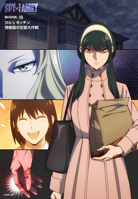 Yor's kitchen: Džóhója no ren'ai daisakusen