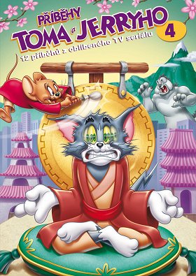 You're Lion / Kangadoofus / Monkey Chow