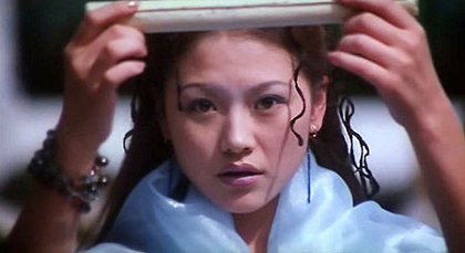 Yuk po tuen III: Goon yan ngoh yiu