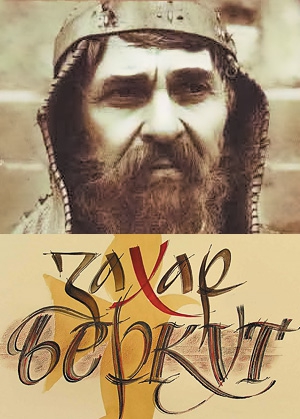 Zachar Berkut