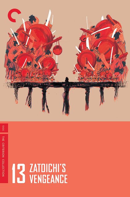 Zatoichi no uta ga kikoeru