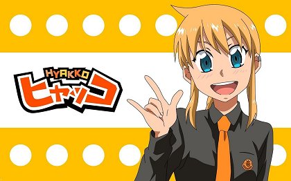 Zenmon no Tora Koumon mo Tora / Hariko no Tora